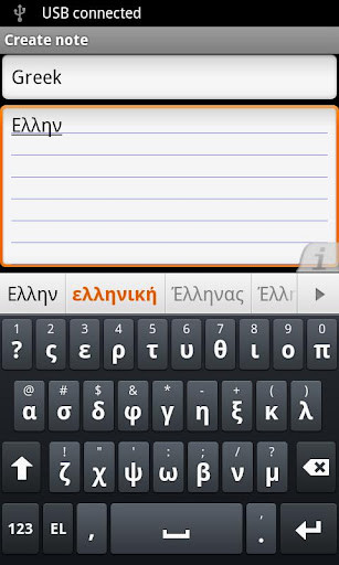 Run android online APK Greek for Smart Keyboard from MyAndroid or emulate Greek for Smart Keyboard using MyAndroid
