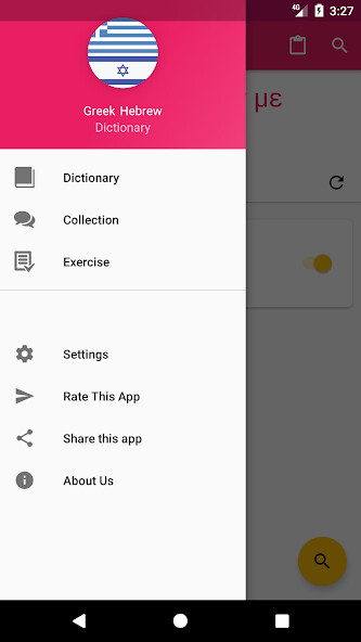 Emulate Android APK Greek Hebrew Dictionary Emulate Android APK Greek Hebrew Dictionary