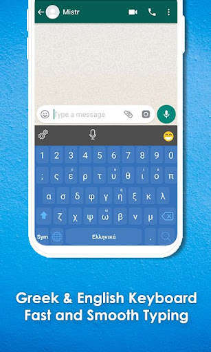 Run android online APK Greek Language Keyboard from MyAndroid or emulate Greek Language Keyboard using MyAndroid Run android online APK Greek Language Keyboard from MyAndroid or emulate Greek Language Keyboard using MyAndroid