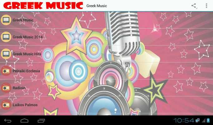 Emulate Android APK Greek Music and Radio