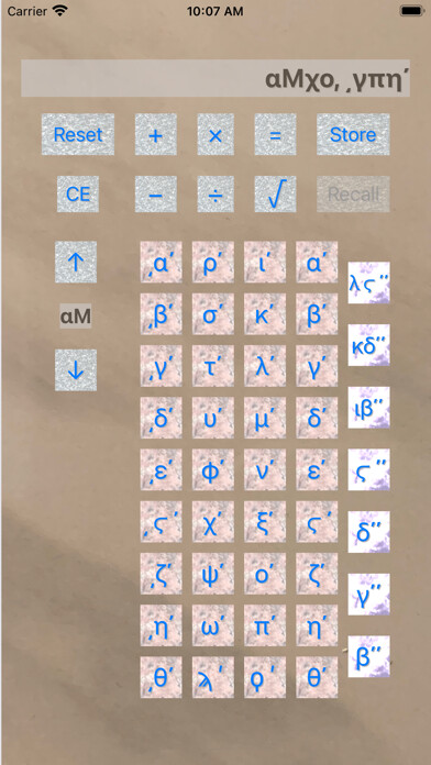 Emulate iPhone app Greek Numeral Calculator using MyAndroid Emulate iPhone app Greek Numeral Calculator using MyAndroid