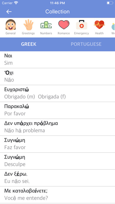 Emulate iPhone app Greek-Portuguese Dictionary using MyAndroid
