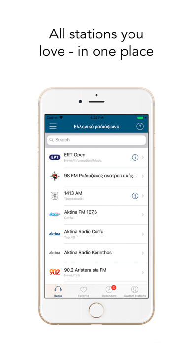 Emulate iPhone app ???????? ????????? Greek radio using MyAndroid Emulate iPhone app ???????? ????????? Greek radio using MyAndroid