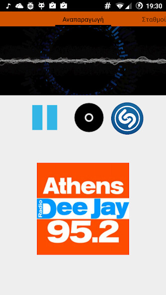 Emulate Android APK Greek Radios Emulate Android APK Greek Radios