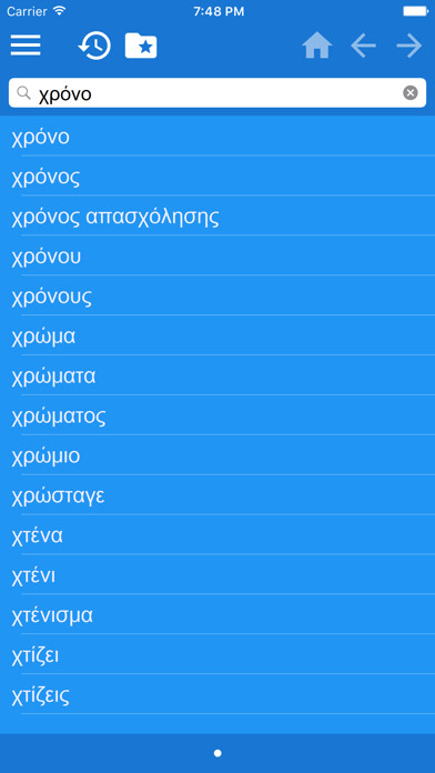 Run android online APK Greek Russian dictionary from MyAndroid or emulate Greek Russian dictionary using MyAndroid Run android online APK Greek Russian dictionary from MyAndroid or emulate Greek Russian dictionary using MyAndroid