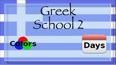 Emulate iPhone app Greek School 2 - More Basics using MyAndroid