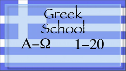 Emulate iPhone app Greek School - The right way using MyAndroid Emulate iPhone app Greek School - The right way using MyAndroid