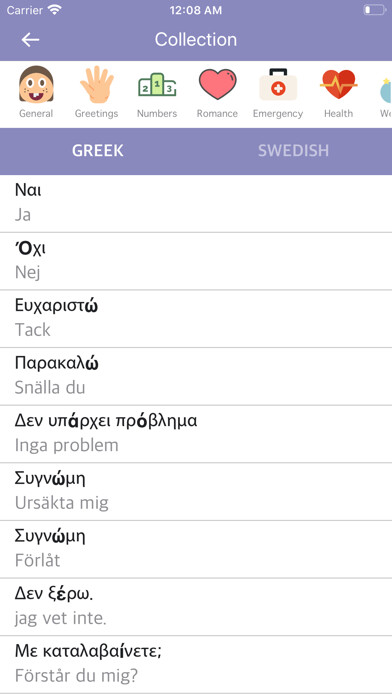 Emulate iPhone app Greek Swedish Dictionary using MyAndroid Emulate iPhone app Greek Swedish Dictionary using MyAndroid
