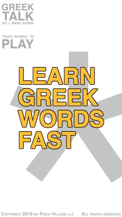 Emulate iPhone app Greek Talk using MyAndroid Emulate iPhone app Greek Talk using MyAndroid