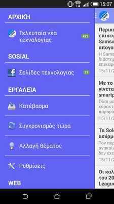 Emulate Android APK Greek Tech News Emulate Android APK Greek Tech News