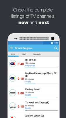 Emulate Android APK Greek Television Emulate Android APK Greek Television