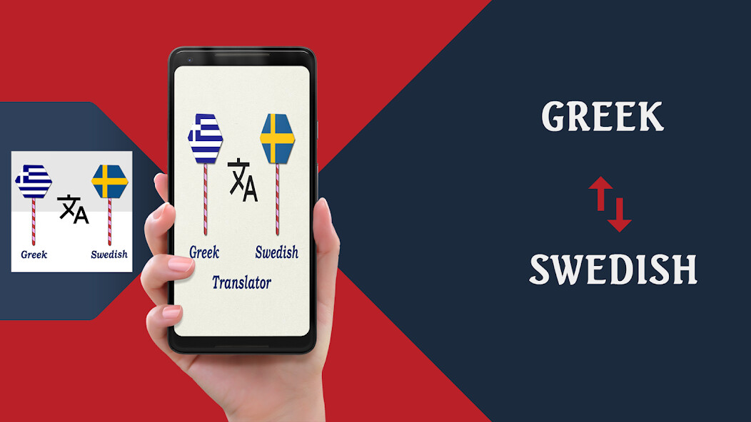 Run android online APK Greek To Swedish Translator from MyAndroid or emulate Greek To Swedish Translator using MyAndroid Run android online APK Greek To Swedish Translator from MyAndroid or emulate Greek To Swedish Translator using MyAndroid