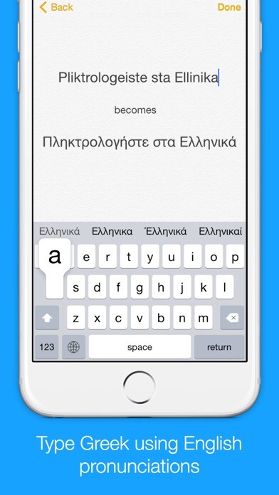 Emulate iPhone app Greek Transliteration Keyboard by KeyNounce using MyAndroid Emulate iPhone app Greek Transliteration Keyboard by KeyNounce using MyAndroid