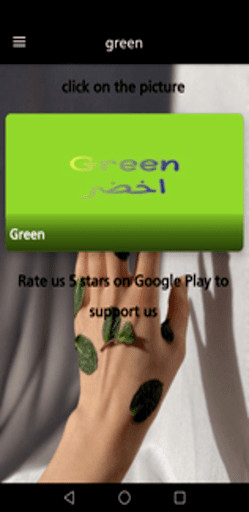 Run android online APK Green 2021 from MyAndroid or emulate Green 2021 using MyAndroid Run android online APK Green 2021 from MyAndroid or emulate Green 2021 using MyAndroid