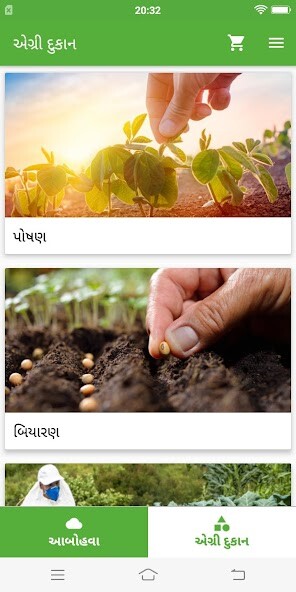 Run android online APK Green Agro from MyAndroid or emulate Green Agro using MyAndroid Run android online APK Green Agro from MyAndroid or emulate Green Agro using MyAndroid