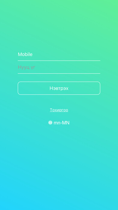 Emulate iPhone app Green Approval using MyAndroid