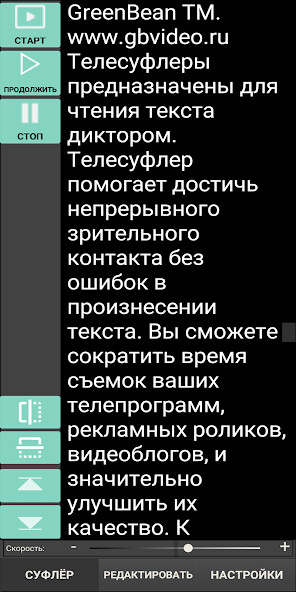 Run android online APK GreenBean Prompter Pro from MyAndroid or emulate GreenBean Prompter Pro using MyAndroid Run android online APK GreenBean Prompter Pro from MyAndroid or emulate GreenBean Prompter Pro using MyAndroid