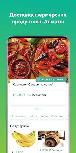 Run android online APK Green Bee (Early Access, Almaty only) from MyAndroid or emulate Green Bee (Early Access, Almaty only) using MyAndroid Run android online APK Green Bee (Early Access, Almaty only) from MyAndroid or emulate Green Bee (Early Access, Almaty only) using MyAndroid