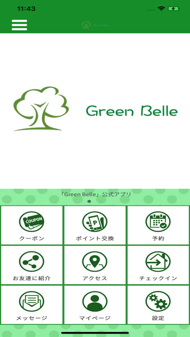 Emulate iPhone app Green Belle using MyAndroid Emulate iPhone app Green Belle using MyAndroid