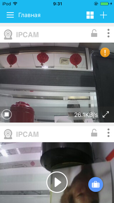 Emulate Android APK GreenCam Emulate Android APK GreenCam