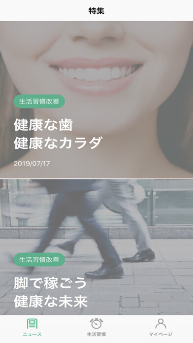 Emulate iPhone app GreenChord using MyAndroid Emulate iPhone app GreenChord using MyAndroid