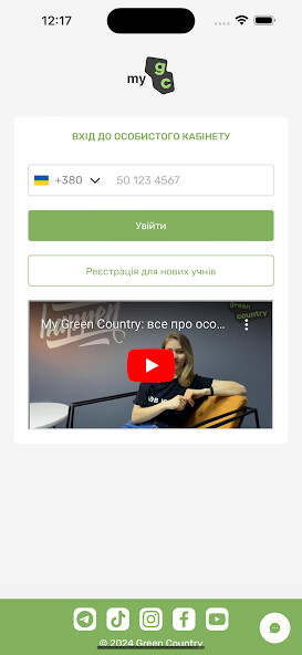 Run android online APK GreenCountry from MyAndroid or emulate GreenCountry using MyAndroid