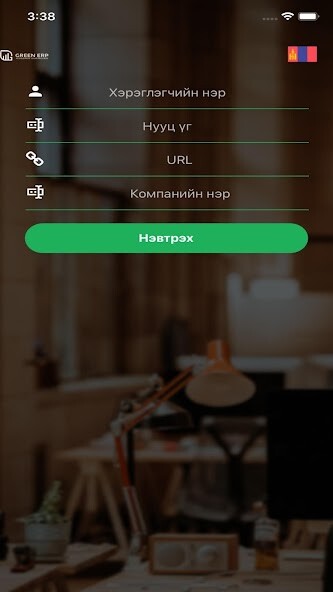 Run android online APK GreenERP from MyAndroid or emulate GreenERP using MyAndroid Run android online APK GreenERP from MyAndroid or emulate GreenERP using MyAndroid