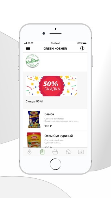 Emulate iPhone app Green Kosher using MyAndroid Emulate iPhone app Green Kosher using MyAndroid