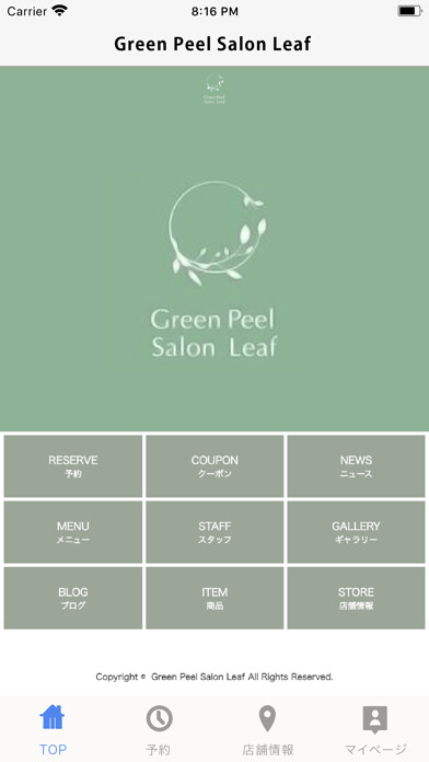 Emulate iPhone app Green Peel Salon Leaf using MyAndroid Emulate iPhone app Green Peel Salon Leaf using MyAndroid