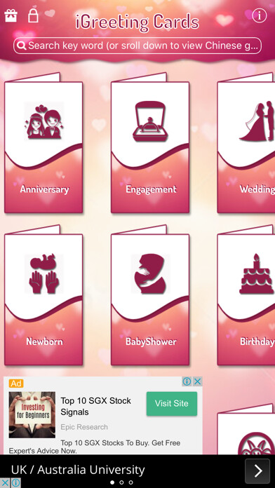 Emulate iPhone app greeting card maker - festival cards & messages using MyAndroid Emulate iPhone app greeting card maker - festival cards & messages using MyAndroid