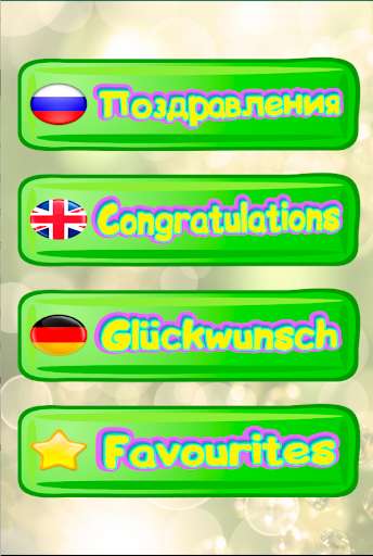 Run android online APK Greetings cards and wishes from MyAndroid or emulate Greetings cards and wishes using MyAndroid Run android online APK Greetings cards and wishes from MyAndroid or emulate Greetings cards and wishes using MyAndroid