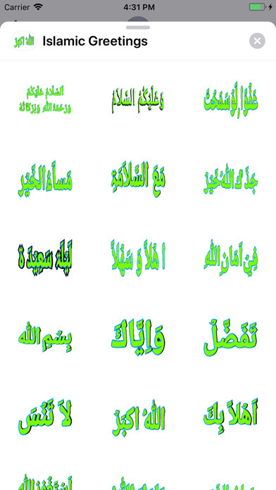 Emulate iPhone app Greetings in Islam Arabic Way using MyAndroid Emulate iPhone app Greetings in Islam Arabic Way using MyAndroid