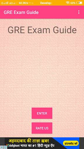 Run android online APK GRE Exam Guide from MyAndroid or emulate GRE Exam Guide using MyAndroid