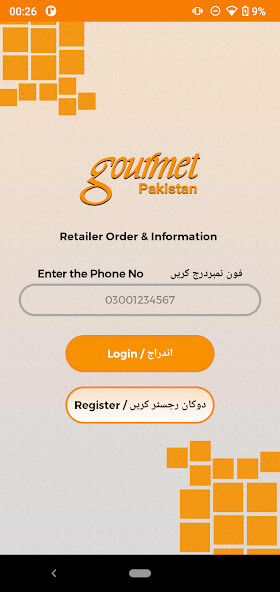 Run android online APK GRetailer from MyAndroid or emulate GRetailer using MyAndroid Run android online APK GRetailer from MyAndroid or emulate GRetailer using MyAndroid