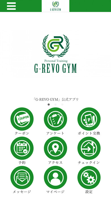Emulate iPhone app G-REVO GYM  【公式アプリ】 using MyAndroid