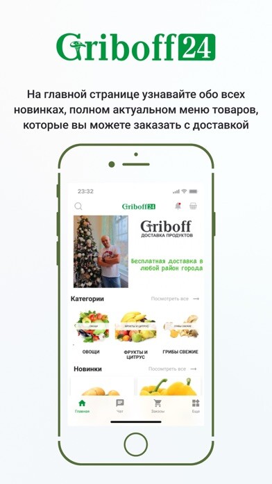 Run android online APK Griboff24 from MyAndroid or emulate Griboff24 using MyAndroid Run android online APK Griboff24 from MyAndroid or emulate Griboff24 using MyAndroid