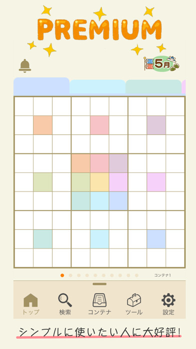 Emulate iPhone app Grid ToDo using MyAndroid