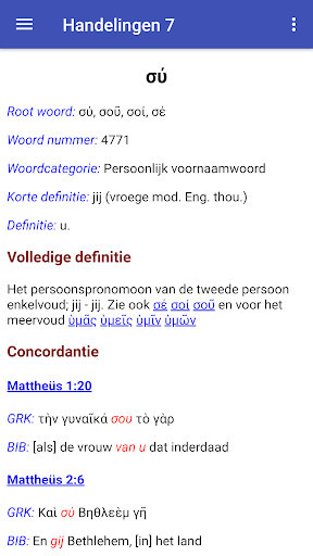 Run android online APK Griekse / Hebreeuwse - Nederlandse Bijbel PV from MyAndroid or emulate Griekse / Hebreeuwse - Nederlandse Bijbel PV using MyAndroid