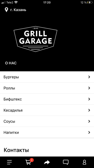 Emulate iPhone app GRILL GARAGE BURGERS using MyAndroid Emulate iPhone app GRILL GARAGE BURGERS using MyAndroid
