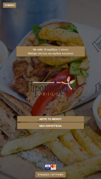 Run android online APK Πιρουνάκια Grill from MyAndroid or emulate Πιρουνάκια Grill using MyAndroid Run android online APK Πιρουνάκια Grill from MyAndroid or emulate Πιρουνάκια Grill using MyAndroid