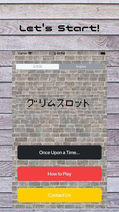 Emulate iPhone app Grim Slot ～Make a Story～ using MyAndroid