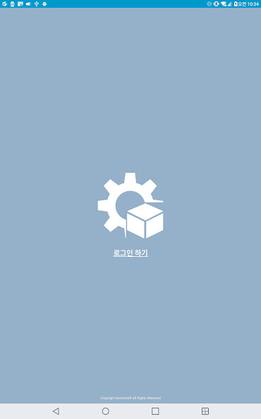 Run android online APK 골재 출하관리 시스템(GRMS) from MyAndroid or emulate 골재 출하관리 시스템(GRMS) using MyAndroid Run android online APK 골재 출하관리 시스템(GRMS) from MyAndroid or emulate 골재 출하관리 시스템(GRMS) using MyAndroid