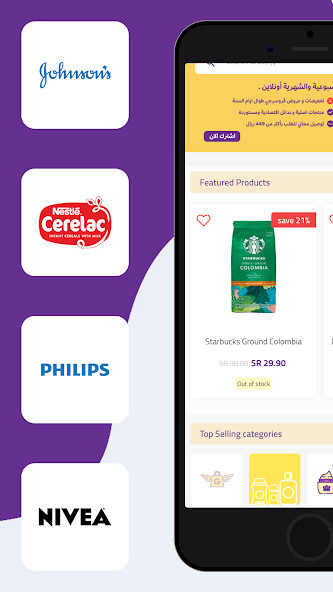 Run android online APK Grocerjy Shop for Groceries from MyAndroid or emulate Grocerjy Shop for Groceries using MyAndroid Run android online APK Grocerjy Shop for Groceries from MyAndroid or emulate Grocerjy Shop for Groceries using MyAndroid