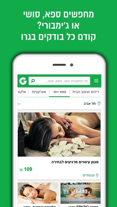 Run android online APK GROO from MyAndroid or emulate GROO using MyAndroid Run android online APK GROO from MyAndroid or emulate GROO using MyAndroid
