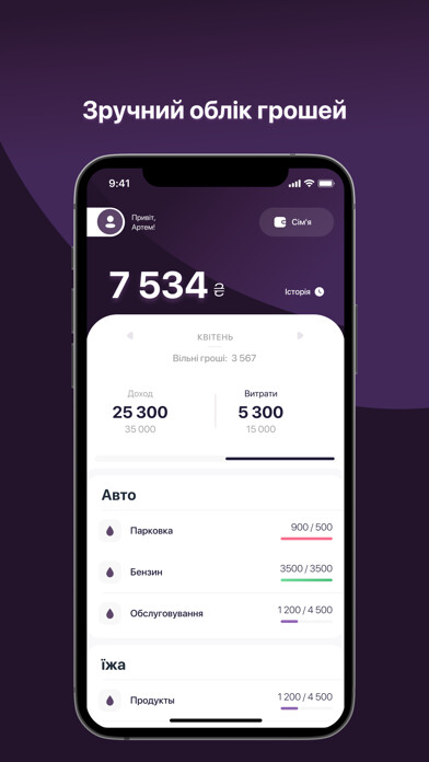 Emulate iPhone app groshee - personal budget app using MyAndroid Emulate iPhone app groshee - personal budget app using MyAndroid