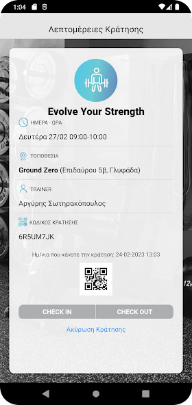 Emulate Ground Zero from MyAndroid or run Ground Zero using MyAndroid