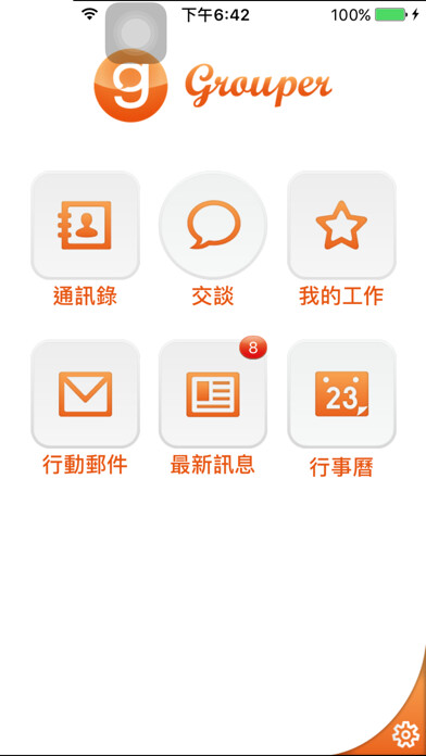 Emulate Android APK Grouper