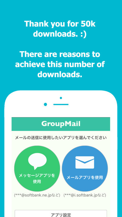 Emulate iPhone app GroupMail(dividable) using MyAndroid Emulate iPhone app GroupMail(dividable) using MyAndroid