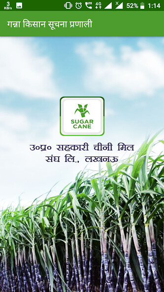 Run android online APK Grower Enquiry System from MyAndroid or emulate Grower Enquiry System using MyAndroid