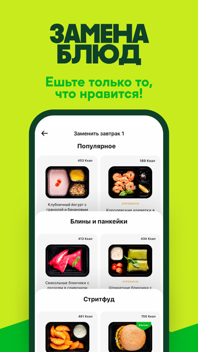 Emulate iPhone app Grow Food: ???????? ??????? using MyAndroid Emulate iPhone app Grow Food: ???????? ??????? using MyAndroid